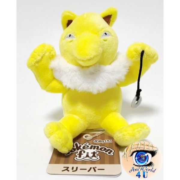 Authentic Pokemon Center Plush Pokemon fit Hypno 15cm 